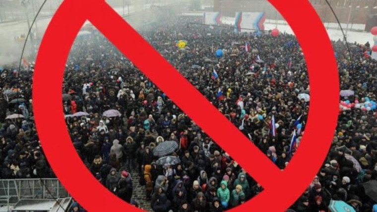 Памятка по недопущению участия несовершеннолетних в несанкционированных публичных мероприятиях.