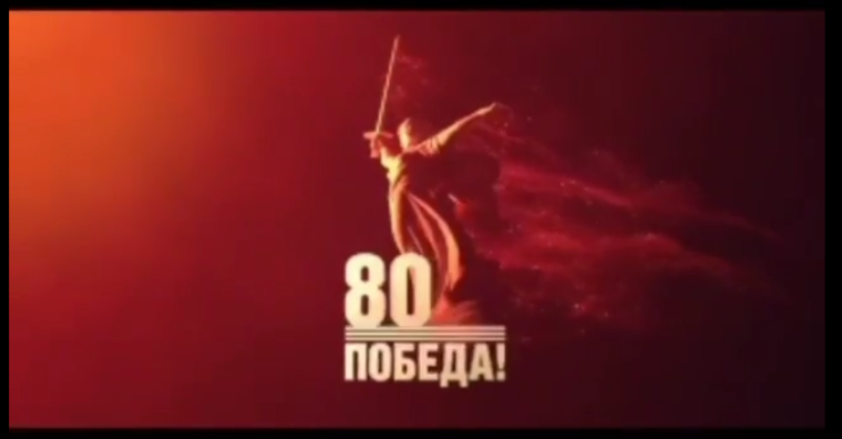 Бессмертный полк.